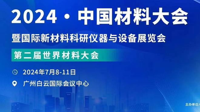 尼克斯球迷比赛中首次高呼“OG”！阿努诺比：这真的太酷了